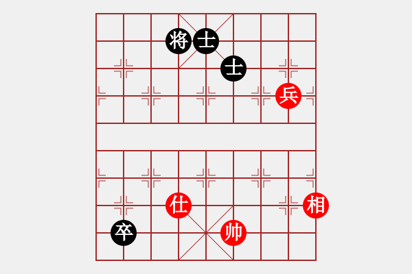 象棋棋譜圖片：hswd(9星)次序立身?。?！ - 步數(shù)：350 