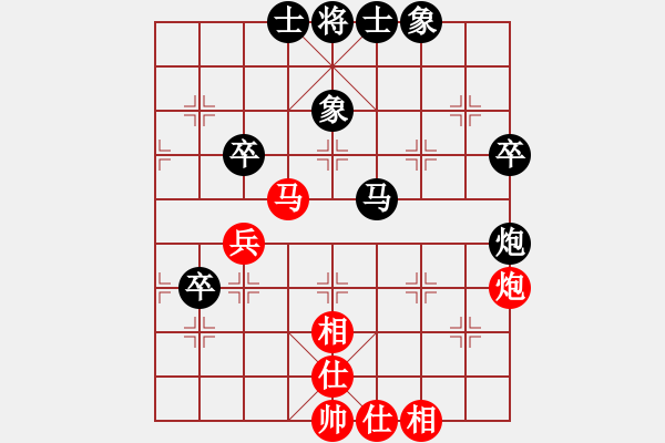 象棋棋譜圖片：hswd(9星)次序立身！??！ - 步數(shù)：70 