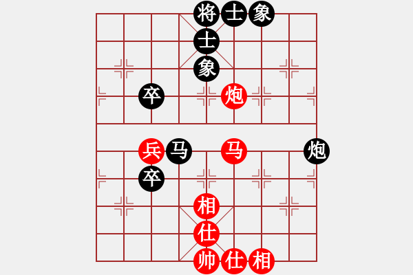 象棋棋譜圖片：hswd(9星)次序立身?。。?- 步數(shù)：80 