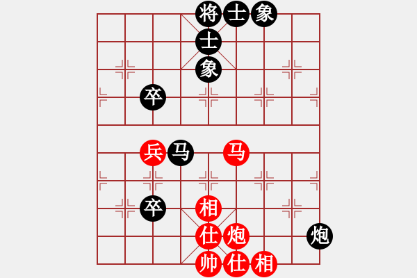 象棋棋譜圖片：hswd(9星)次序立身?。。?- 步數(shù)：90 