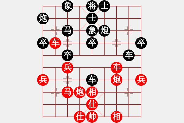 象棋棋譜圖片：woaidd(4級)-負-大榕樹(5級) - 步數：40 