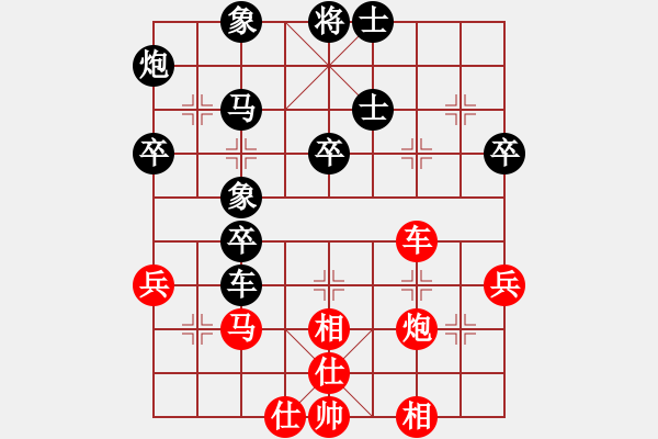 象棋棋譜圖片：woaidd(4級)-負-大榕樹(5級) - 步數：50 