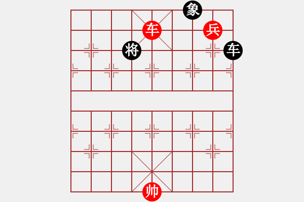 象棋棋譜圖片：第二節(jié) 車炮巧勝局 【例12】 - 步數(shù)：10 