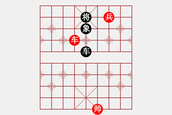 象棋棋譜圖片：第二節(jié) 車炮巧勝局 【例12】 - 步數(shù)：20 