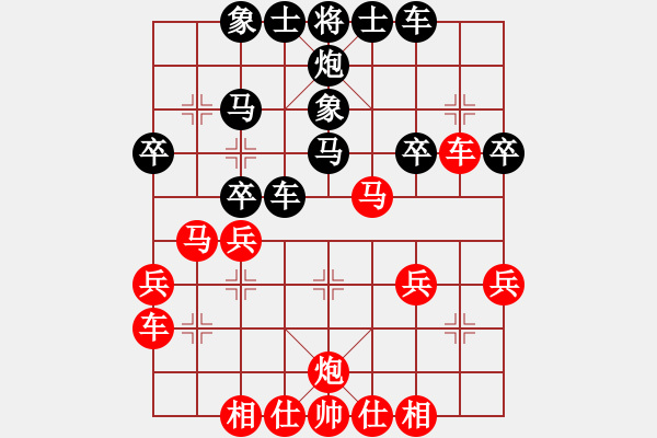 象棋棋譜圖片：中棋交流中心光明五金業(yè)6-1先負(fù)太守棋狂2019·4·20 - 步數(shù)：30 