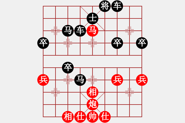 象棋棋譜圖片：中棋交流中心光明五金業(yè)6-1先負(fù)太守棋狂2019·4·20 - 步數(shù)：50 