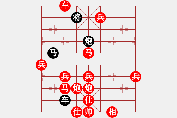 象棋棋譜圖片：人機(jī)對戰(zhàn) 2024-10-3 0:22 - 步數(shù)：100 