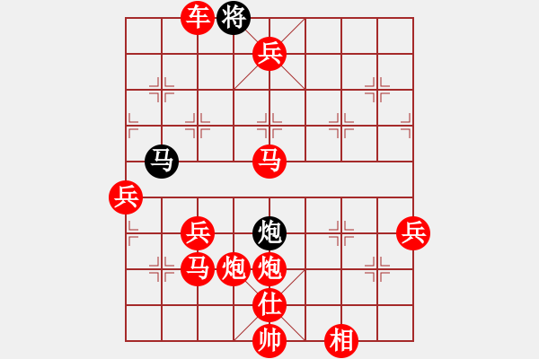 象棋棋譜圖片：人機(jī)對戰(zhàn) 2024-10-3 0:22 - 步數(shù)：107 