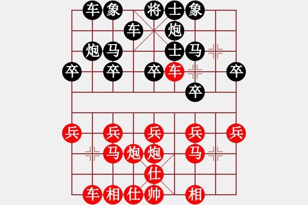 象棋棋譜圖片：人機(jī)對戰(zhàn) 2024-10-3 0:22 - 步數(shù)：20 