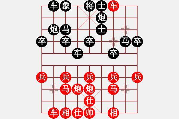 象棋棋譜圖片：人機(jī)對戰(zhàn) 2024-10-3 0:22 - 步數(shù)：30 