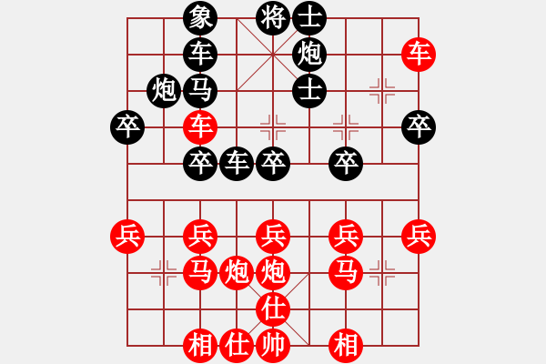 象棋棋譜圖片：人機(jī)對戰(zhàn) 2024-10-3 0:22 - 步數(shù)：40 