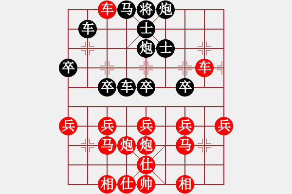 象棋棋譜圖片：人機(jī)對戰(zhàn) 2024-10-3 0:22 - 步數(shù)：50 