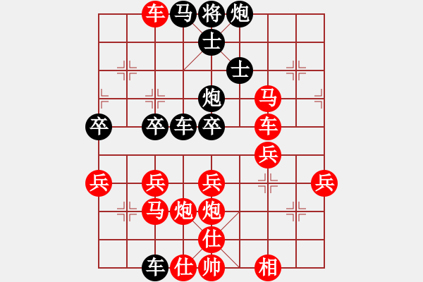 象棋棋譜圖片：人機(jī)對戰(zhàn) 2024-10-3 0:22 - 步數(shù)：60 