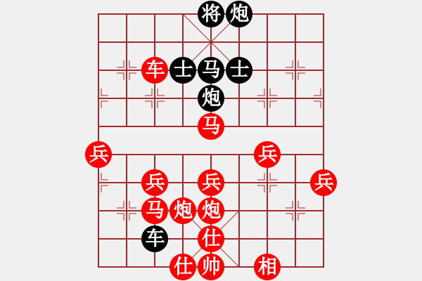 象棋棋譜圖片：人機(jī)對戰(zhàn) 2024-10-3 0:22 - 步數(shù)：70 