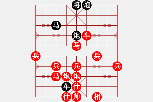 象棋棋譜圖片：人機(jī)對戰(zhàn) 2024-10-3 0:22 - 步數(shù)：80 