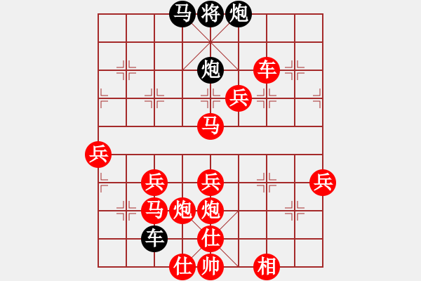 象棋棋譜圖片：人機(jī)對戰(zhàn) 2024-10-3 0:22 - 步數(shù)：90 