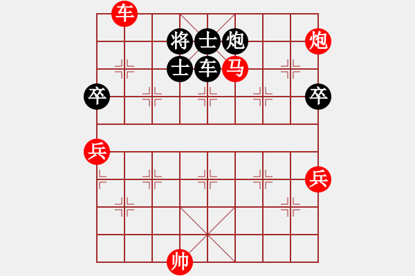 象棋棋譜圖片：飛云真英雄(北斗)-勝-言必信(9星) - 步數(shù)：140 