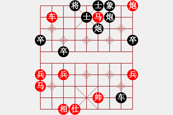 象棋棋譜圖片：飛云真英雄(北斗)-勝-言必信(9星) - 步數(shù)：80 