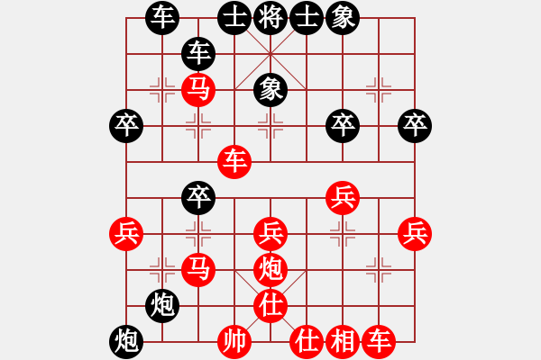 象棋棋譜圖片：lqycjsl(8段)-負(fù)-飄香劍雨(7段) - 步數(shù)：30 