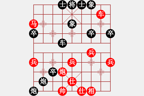 象棋棋譜圖片：lqycjsl(8段)-負(fù)-飄香劍雨(7段) - 步數(shù)：40 