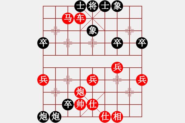 象棋棋譜圖片：lqycjsl(8段)-負(fù)-飄香劍雨(7段) - 步數(shù)：46 