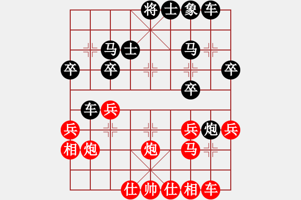 象棋棋譜圖片：北樂日升(5段)-勝-dasheng(3段) - 步數(shù)：30 