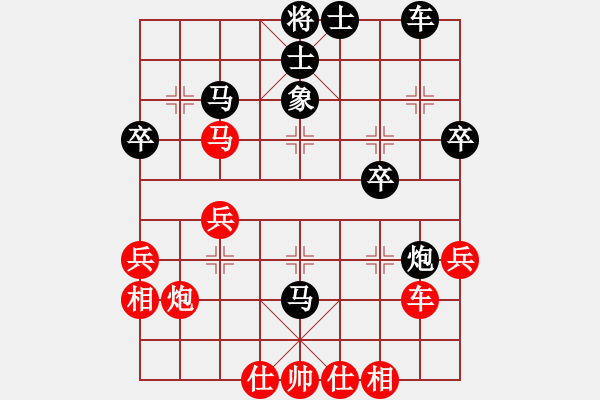 象棋棋譜圖片：北樂日升(5段)-勝-dasheng(3段) - 步數(shù)：40 