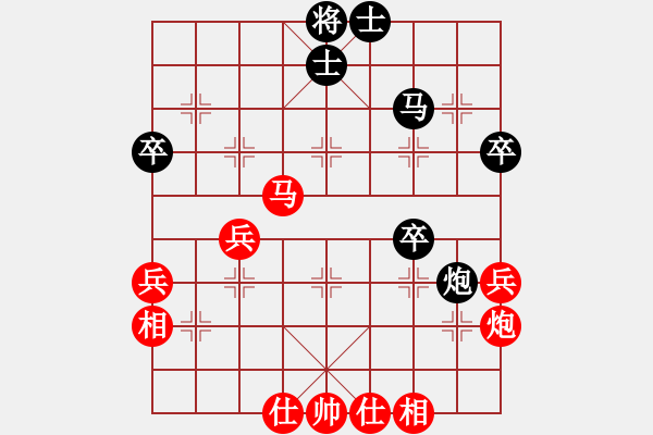 象棋棋譜圖片：北樂日升(5段)-勝-dasheng(3段) - 步數(shù)：50 