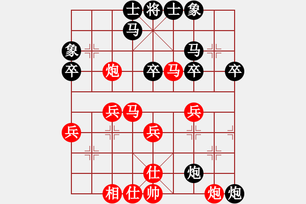 象棋棋譜圖片：將神傳說(6段)-勝-yuipmb(5段) - 步數(shù)：40 