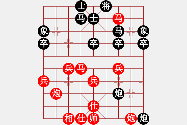 象棋棋譜圖片：將神傳說(6段)-勝-yuipmb(5段) - 步數(shù)：50 