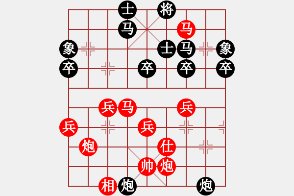 象棋棋譜圖片：將神傳說(6段)-勝-yuipmb(5段) - 步數(shù)：60 