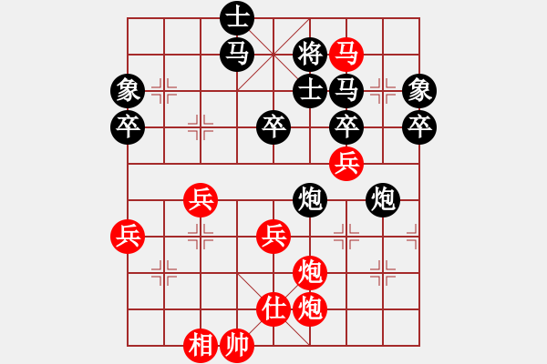 象棋棋譜圖片：將神傳說(6段)-勝-yuipmb(5段) - 步數(shù)：70 