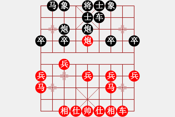 象棋棋譜圖片：崔巖 先負(fù) 劉智 - 步數(shù)：20 