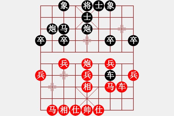 象棋棋譜圖片：崔巖 先負(fù) 劉智 - 步數(shù)：30 