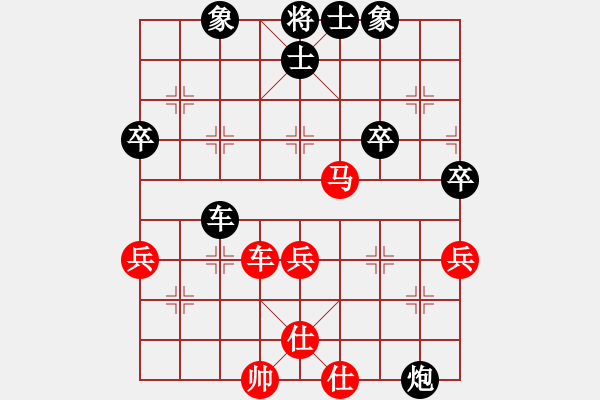 象棋棋譜圖片：崔巖 先負(fù) 劉智 - 步數(shù)：60 