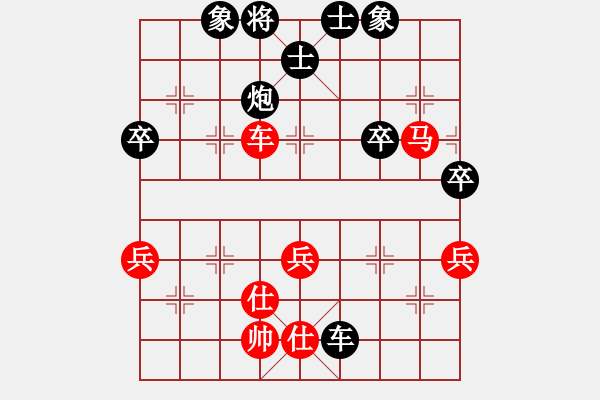 象棋棋譜圖片：崔巖 先負(fù) 劉智 - 步數(shù)：70 