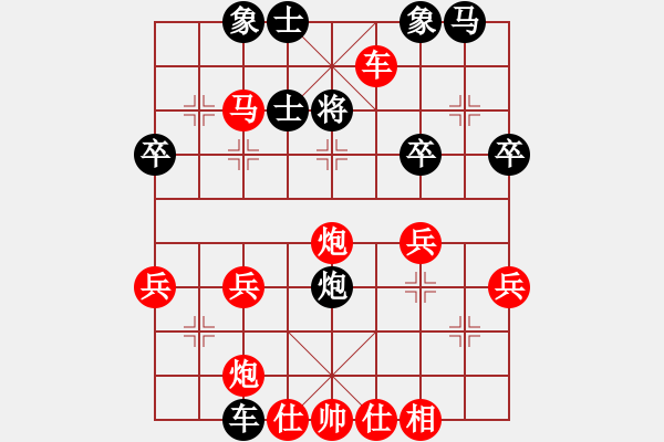 象棋棋譜圖片：熱血★生軍[紅] -VS- 熱血盟●溫柔一刀[黑] - 步數(shù)：37 