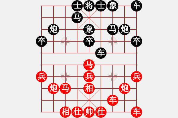 象棋棋譜圖片：宗偉 先勝 謝志明 - 步數(shù)：20 