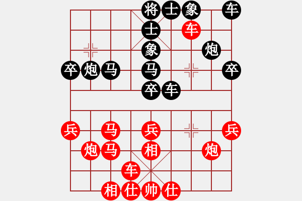 象棋棋譜圖片：宗偉 先勝 謝志明 - 步數(shù)：30 