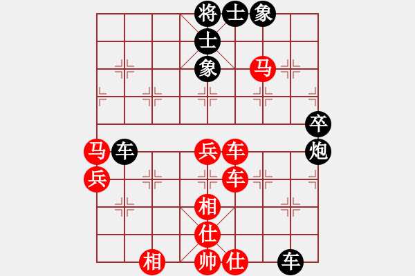 象棋棋譜圖片：宗偉 先勝 謝志明 - 步數(shù)：79 