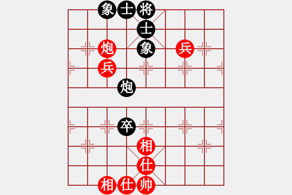 象棋棋譜圖片：下山王(天罡)-和-新算法天機(北斗) - 步數(shù)：100 