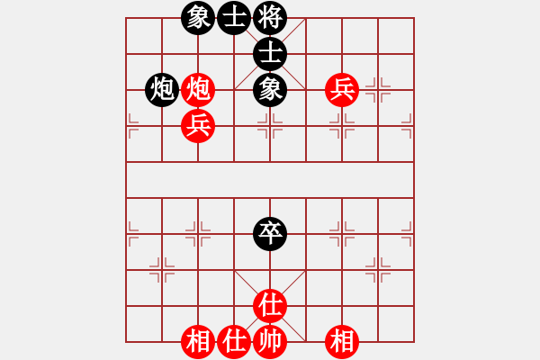 象棋棋譜圖片：下山王(天罡)-和-新算法天機(北斗) - 步數(shù)：110 