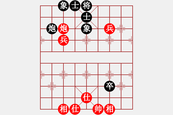 象棋棋譜圖片：下山王(天罡)-和-新算法天機(北斗) - 步數(shù)：120 