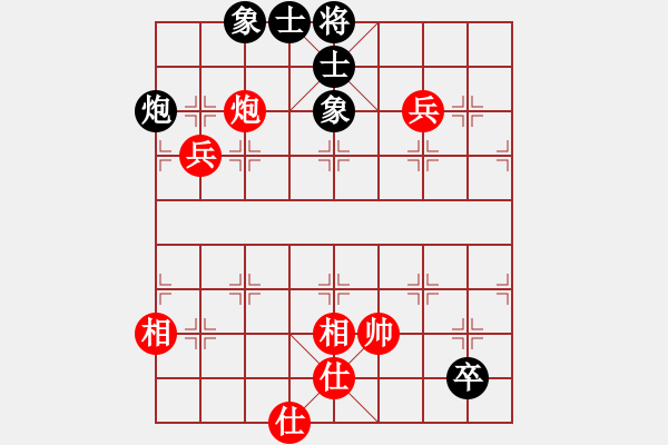 象棋棋譜圖片：下山王(天罡)-和-新算法天機(北斗) - 步數(shù)：130 