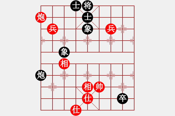 象棋棋譜圖片：下山王(天罡)-和-新算法天機(北斗) - 步數(shù)：140 