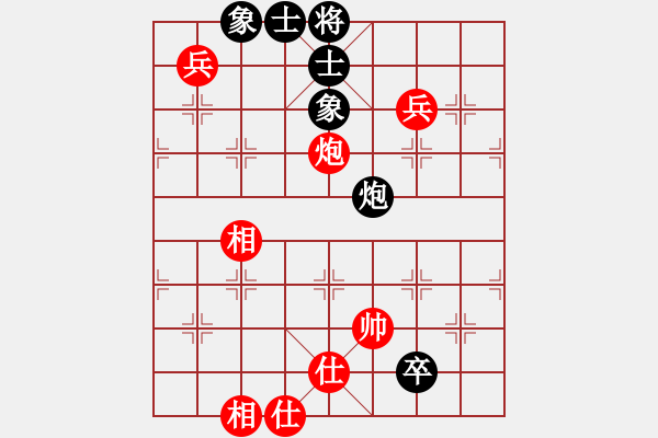 象棋棋譜圖片：下山王(天罡)-和-新算法天機(北斗) - 步數(shù)：150 