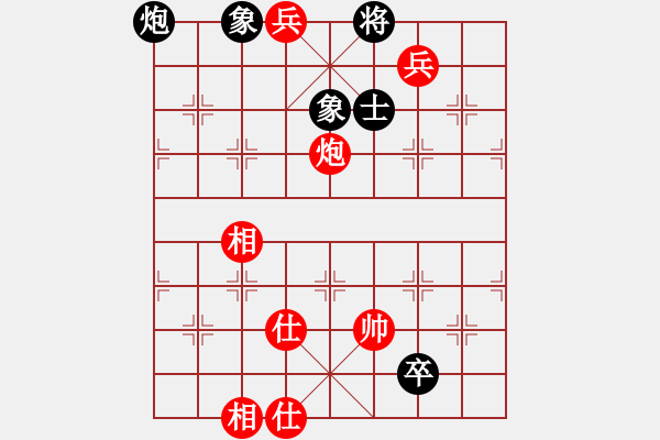 象棋棋譜圖片：下山王(天罡)-和-新算法天機(北斗) - 步數(shù)：160 