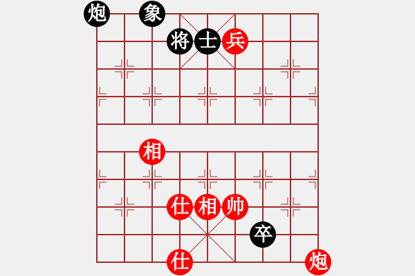 象棋棋譜圖片：下山王(天罡)-和-新算法天機(北斗) - 步數(shù)：170 