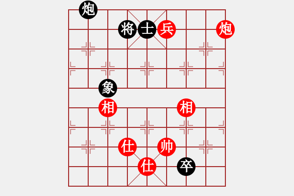 象棋棋譜圖片：下山王(天罡)-和-新算法天機(北斗) - 步數(shù)：180 