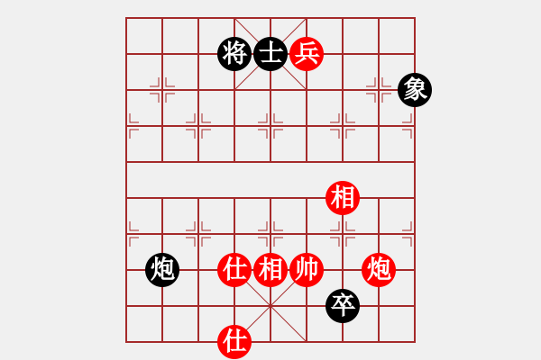 象棋棋譜圖片：下山王(天罡)-和-新算法天機(北斗) - 步數(shù)：190 